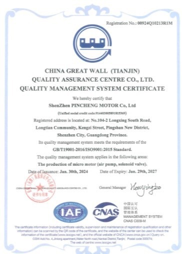 ISO9001 ISO9001